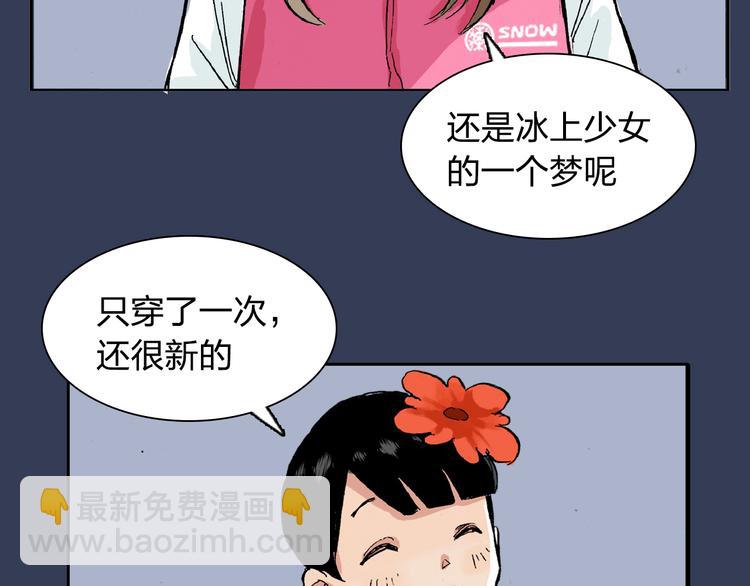 第12话 可以帮她了(1/2)-第13话