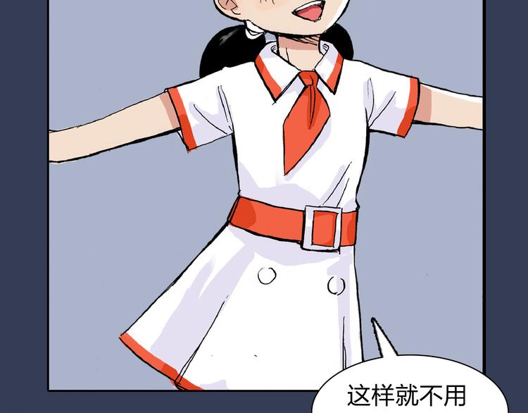 第12话 可以帮她了(1/2)-第13话