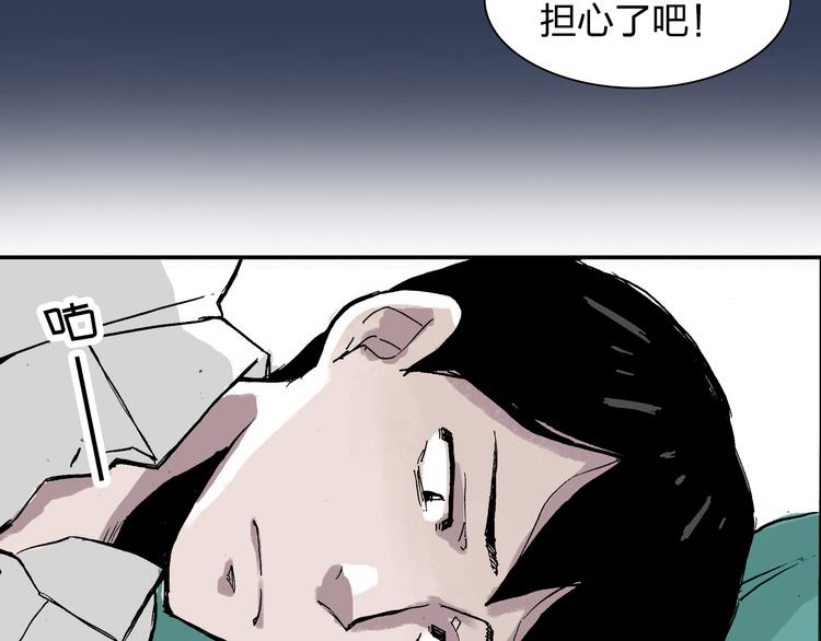 第12话 可以帮她了(1/2)-第13话