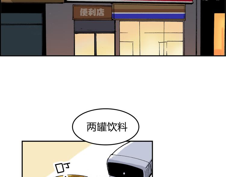 第12话 可以帮她了(1/2)-第13话