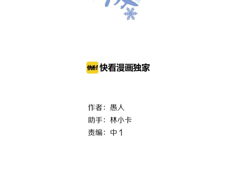 第12话 可以帮她了(1/2)-第13话