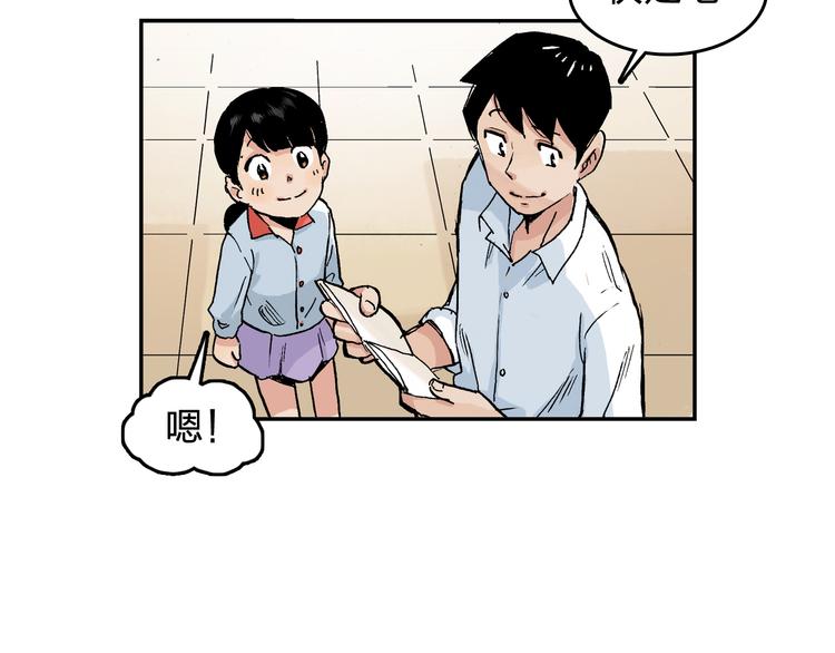 第14话 如果受伤(1/2)-第15话