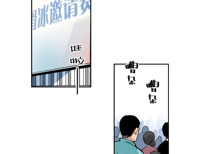 第14话 如果受伤(1/2)-第15话