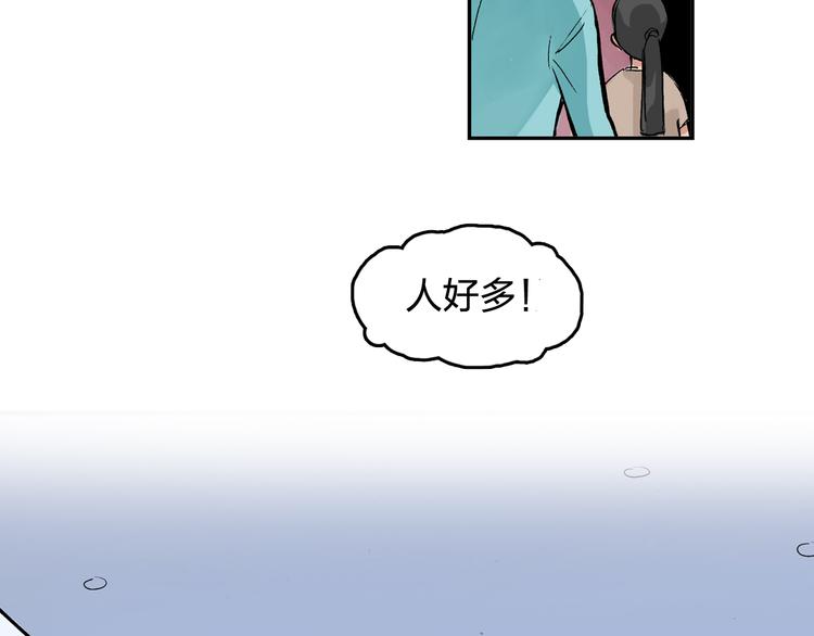 第14话 如果受伤(1/2)-第15话