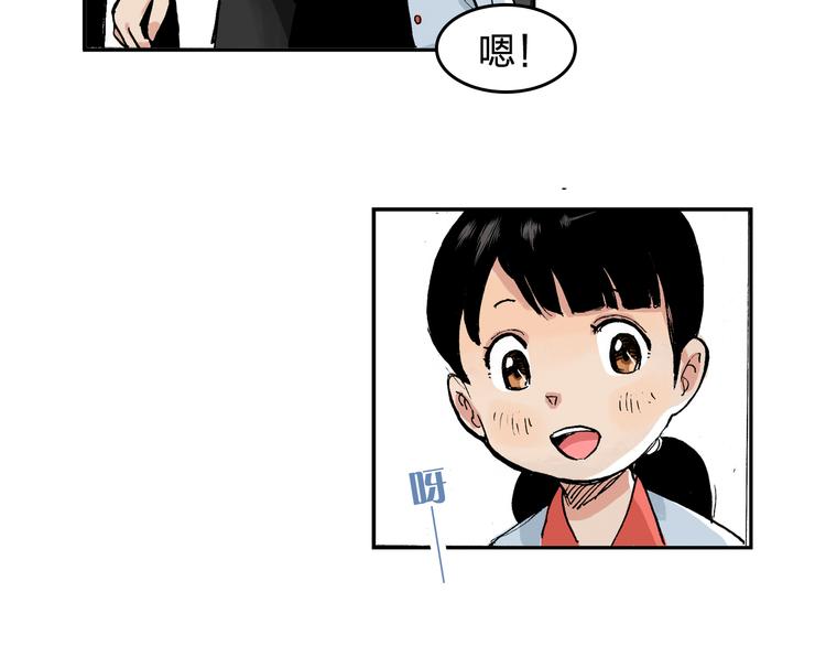 第14话 如果受伤(1/2)-第15话