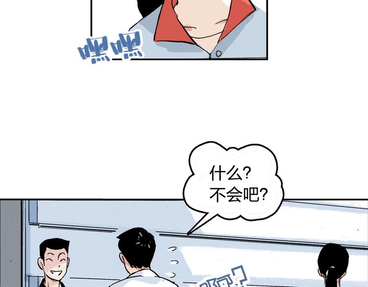 第14话 如果受伤(1/2)-第15话