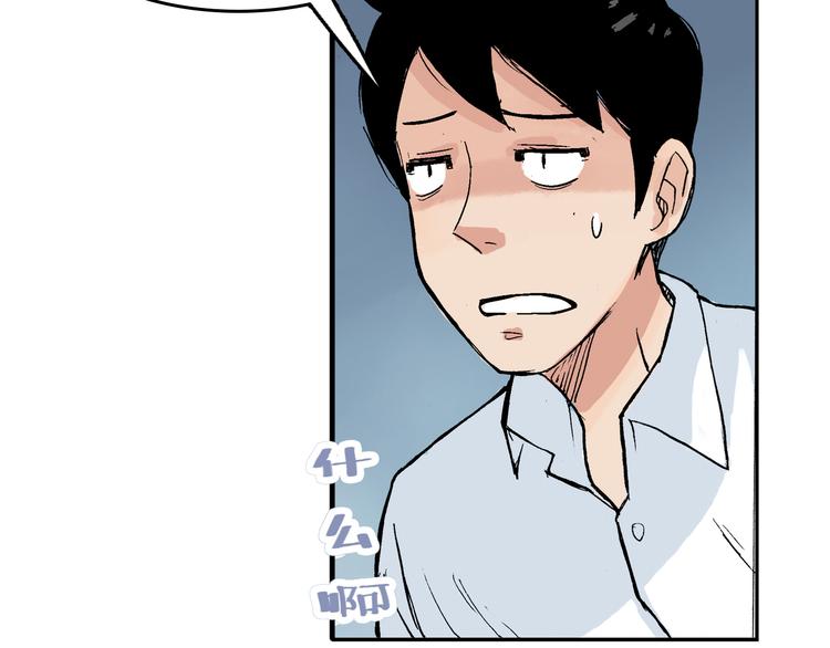 第14话 如果受伤(1/2)-第15话