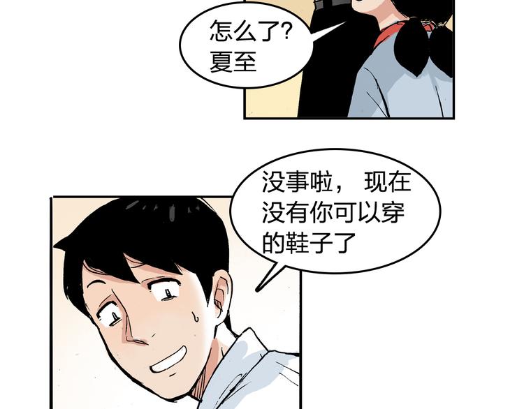 第14话 如果受伤(1/2)-第15话