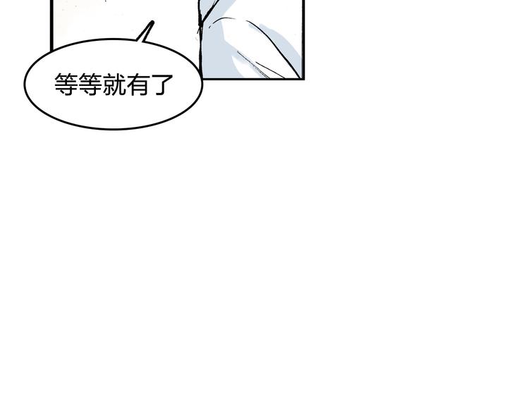 第14话 如果受伤(1/2)-第15话