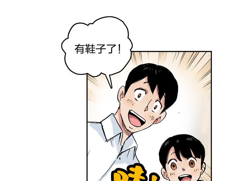 第14话 如果受伤(1/2)-第15话