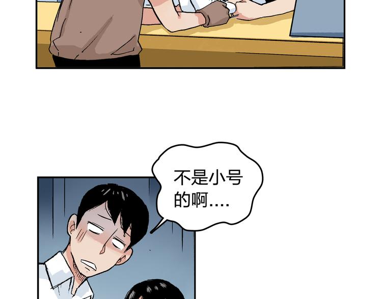 第14话 如果受伤(1/2)-第15话