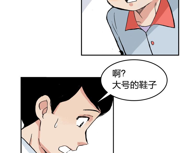 第14话 如果受伤(1/2)-第15话