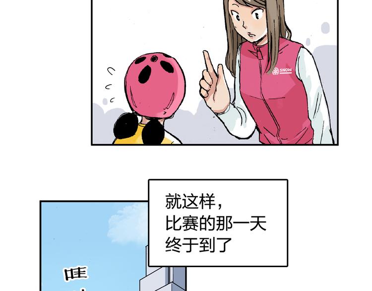 第14话 如果受伤(1/2)-第15话