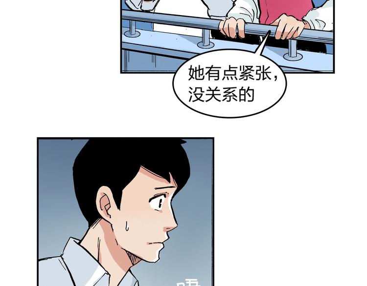 第16话 失败了吗？(1/2)-第17话