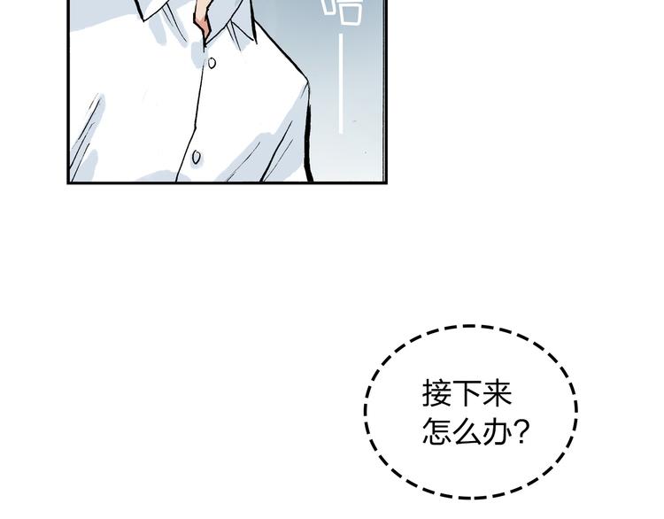 第16话 失败了吗？(1/2)-第17话