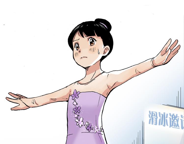 第16话 失败了吗？(1/2)-第17话