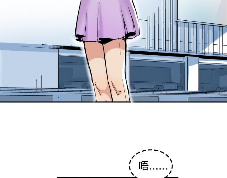 第16话 失败了吗？(1/2)-第17话