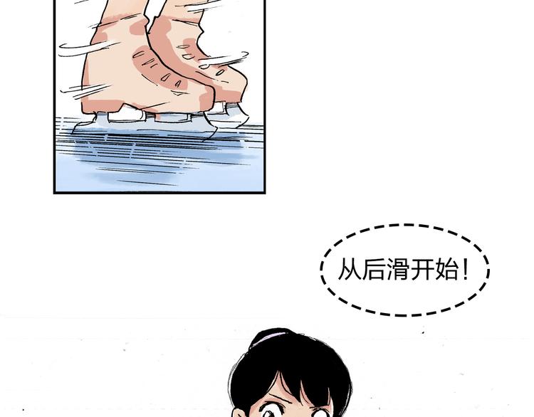 第16话 失败了吗？(1/2)-第17话