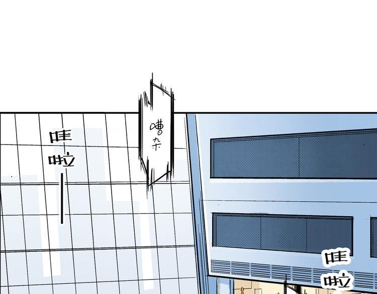 第16话 失败了吗？(1/2)-第17话