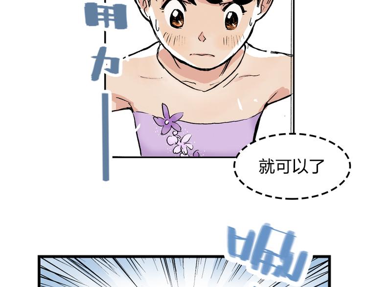 第16话 失败了吗？(1/2)-第17话