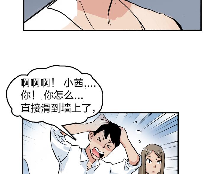 第16话 失败了吗？(1/2)-第17话