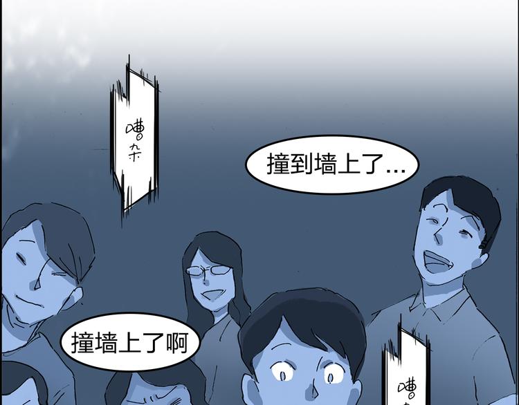 第16话 失败了吗？(1/2)-第17话