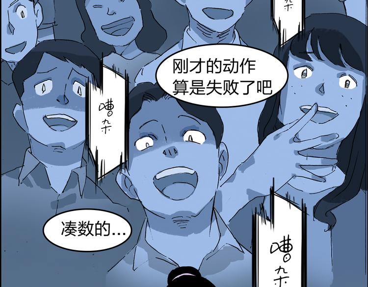 第16话 失败了吗？(1/2)-第17话