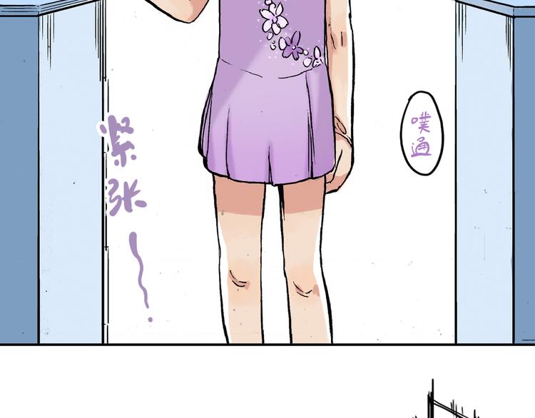 第16话 失败了吗？(1/2)-第17话