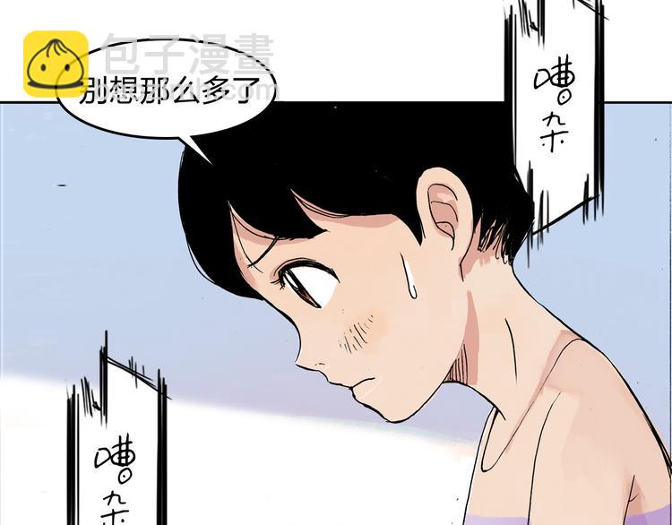 第16话 失败了吗？(1/2)-第17话