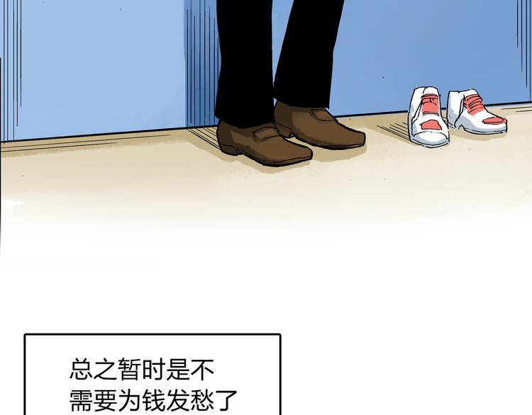 第18话 冰上童话剧(1/2)-第19话