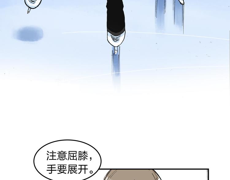 第18话 冰上童话剧(1/2)-第19话