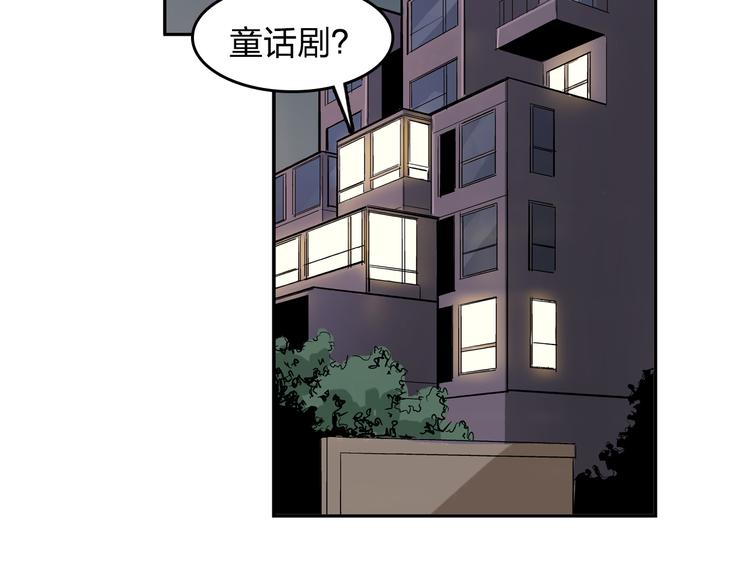 第18话 冰上童话剧(1/2)-第19话