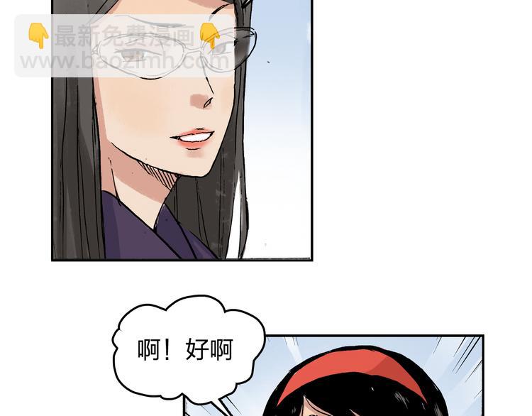 第18话 冰上童话剧(1/2)-第19话