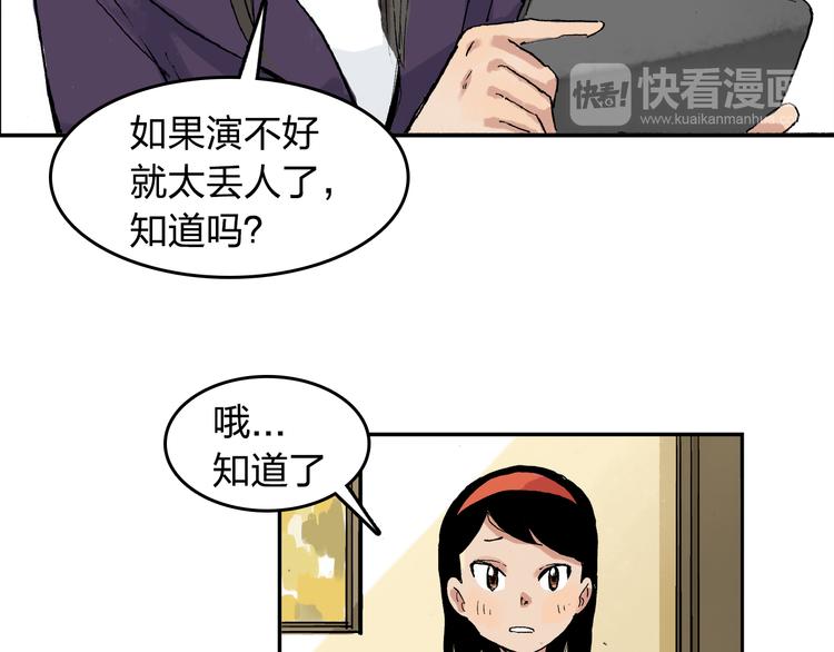 第18话 冰上童话剧(1/2)-第19话