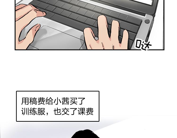 第18话 冰上童话剧(1/2)-第19话