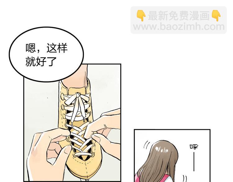 第2话 我来教你滑冰(1/3)-第3话