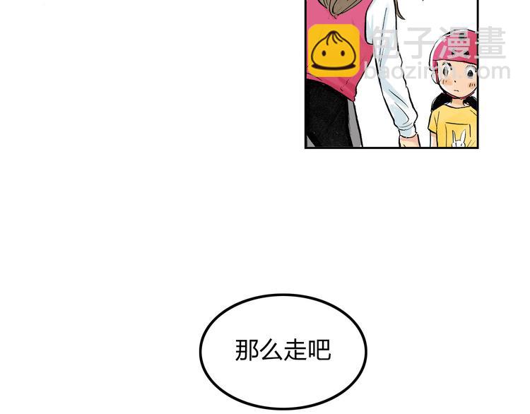 第2话 我来教你滑冰(1/3)-第3话