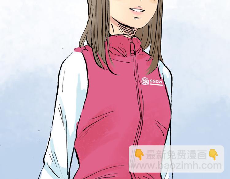 第2话 我来教你滑冰(1/3)-第3话