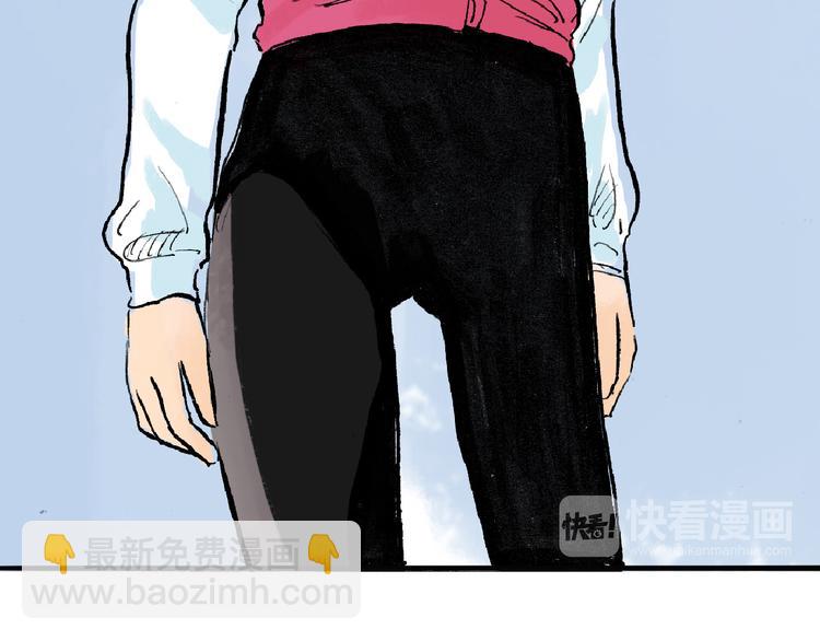 第2话 我来教你滑冰(1/3)-第3话