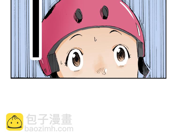 第2话 我来教你滑冰(1/3)-第3话