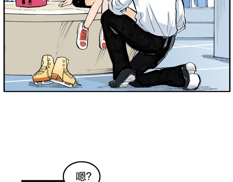 第2话 我来教你滑冰(1/3)-第3话