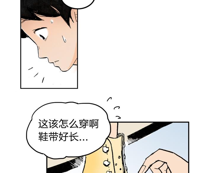 第2话 我来教你滑冰(1/3)-第3话