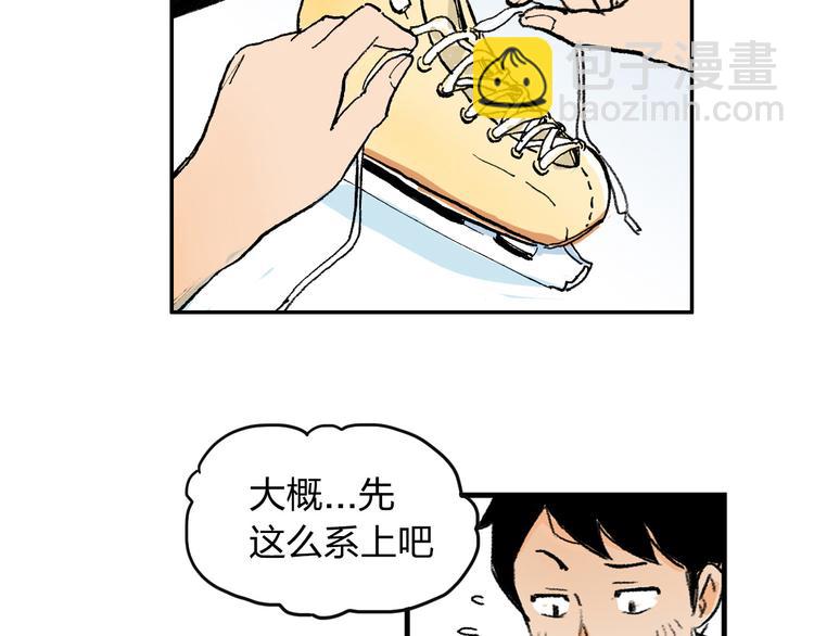 第2话 我来教你滑冰(1/3)-第3话