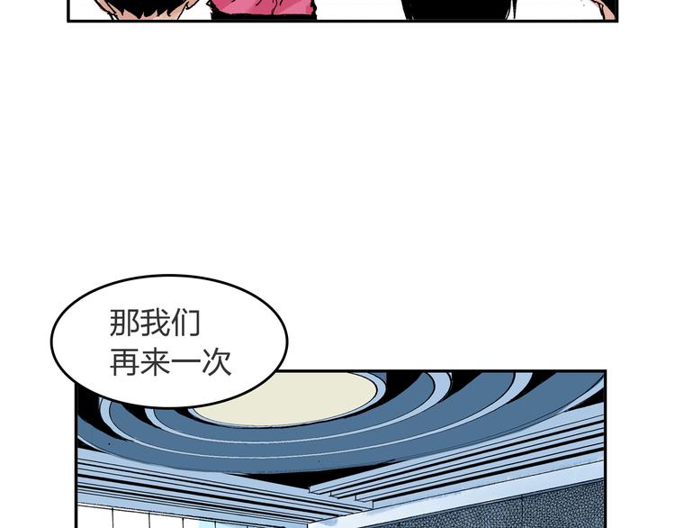 第20话 表演(1/2)-第21话