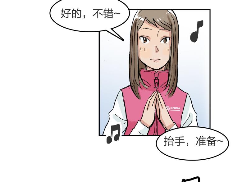 第20话 表演(1/2)-第21话