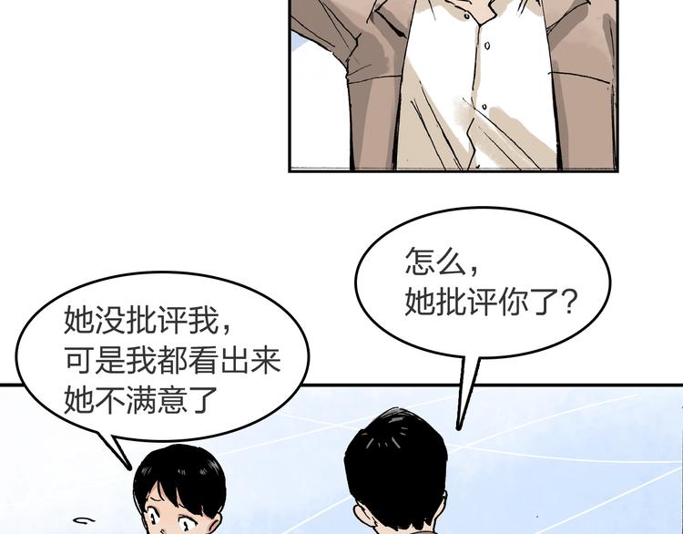 第20话 表演(1/2)-第21话