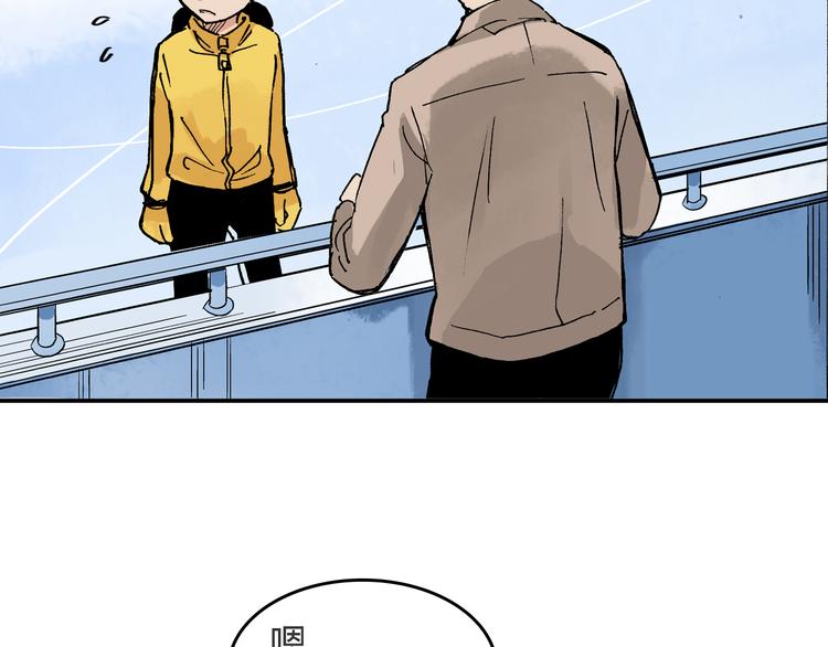 第20话 表演(1/2)-第21话