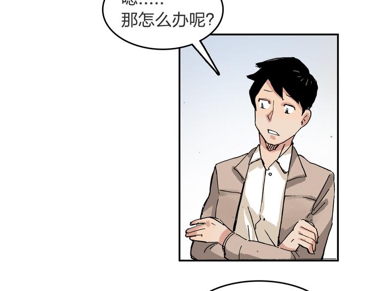 第20话 表演(1/2)-第21话