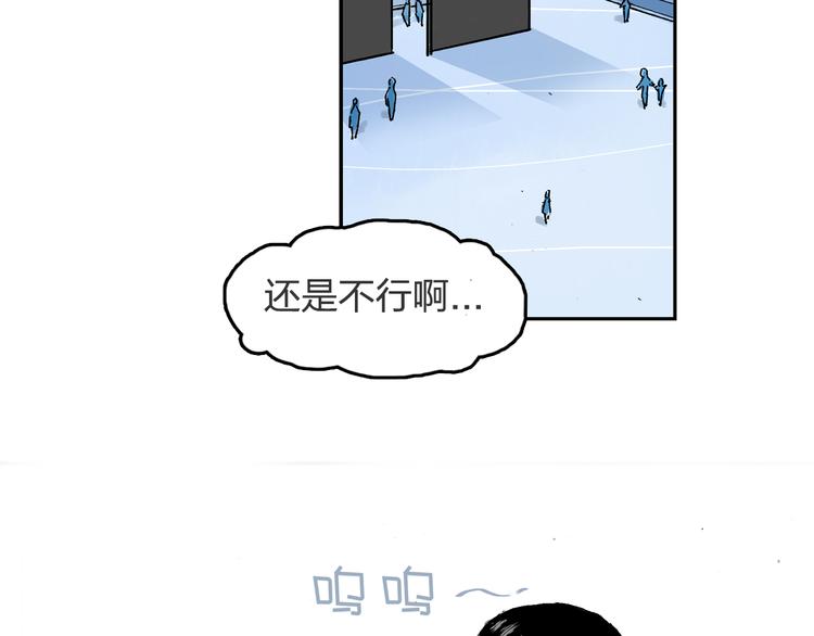 第20话 表演(1/2)-第21话