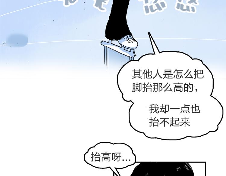 第20话 表演(1/2)-第21话